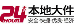 白沙大件起重吊车出租有限公司 